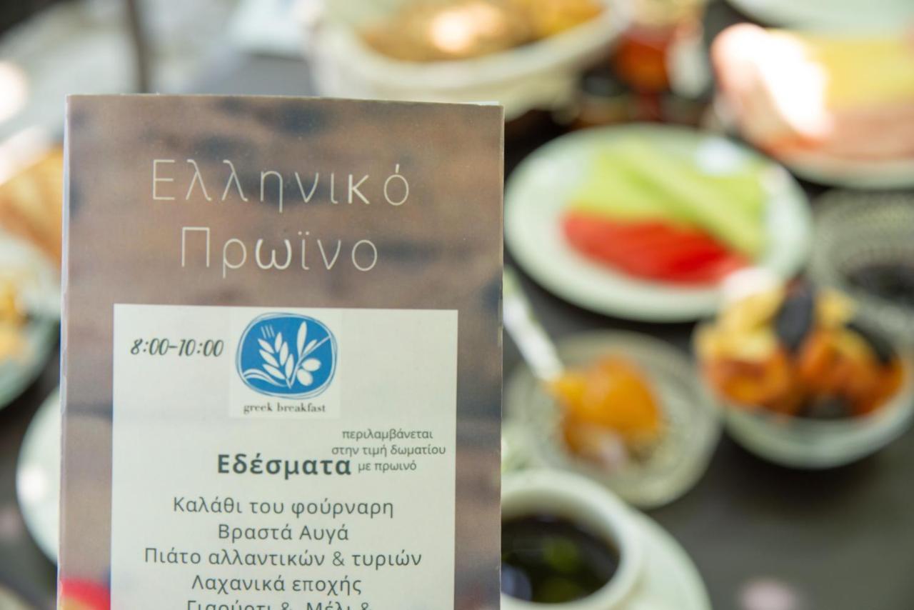 Hotel Cleopatra Khorevtón Ngoại thất bức ảnh